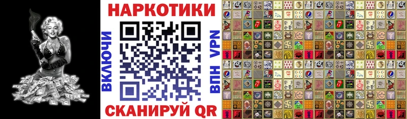 Как найти наркотики Костерёво Каннабис A-PVP ГАШИШ