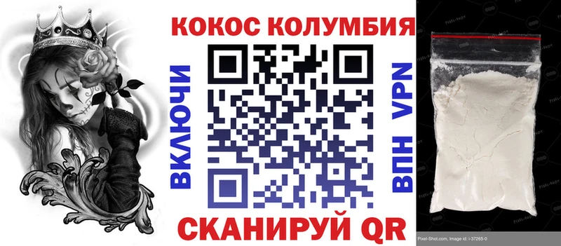 OMG как зайти  Костерёво  Cocaine Columbia 