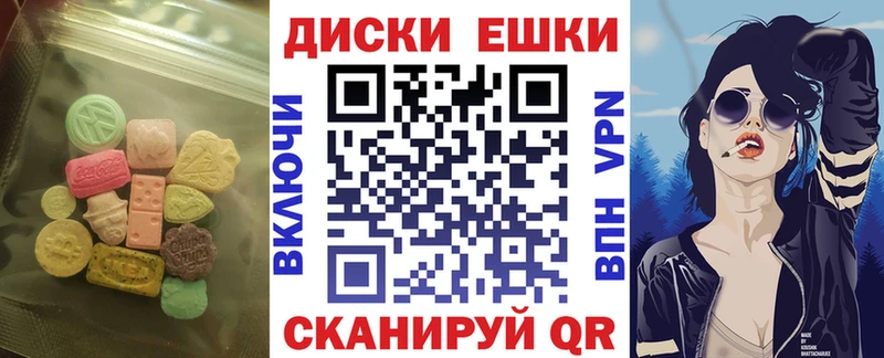 ЭКСТАЗИ 250 мг  Костерёво 