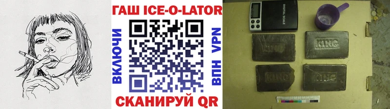 где купить   mega ССЫЛКА  ГАШ ice o lator  Костерёво 