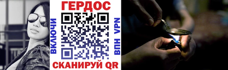 маркетплейс официальный сайт Костерёво Героин VHQ