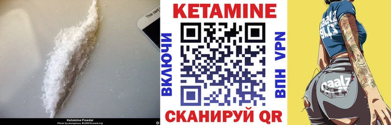 купить Костерёво Кетамин ketamine
