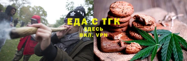 мет Абдулино