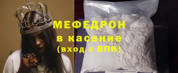 мет Абдулино