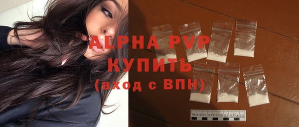 а пвп мука Абинск