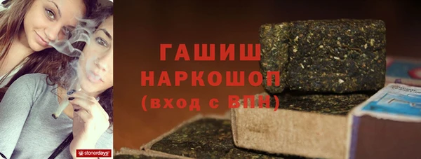 MDMA Premium VHQ Пролетарск