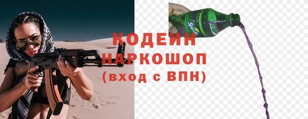 mix Абаза