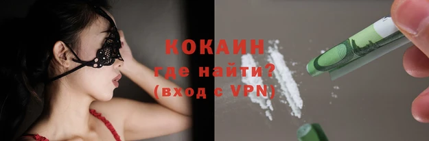 меф Протвино