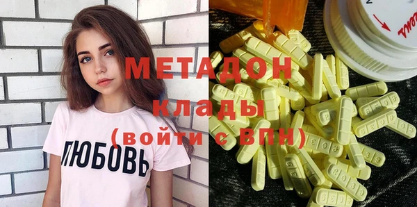 mix Абаза