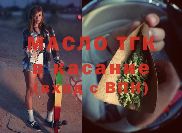 мет Абдулино