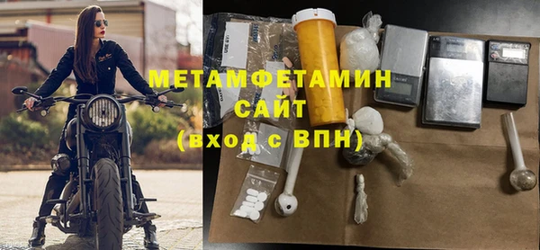 мет Абдулино