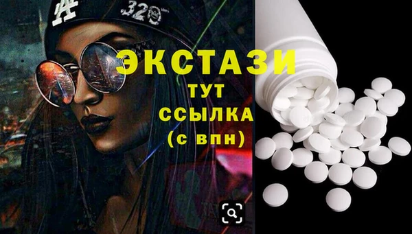 mix Абаза