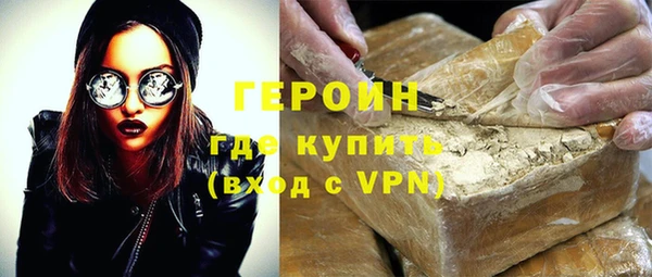 героин Алексеевка