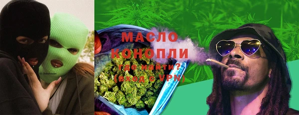 мет Абдулино