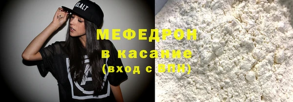 а пвп мука Абинск