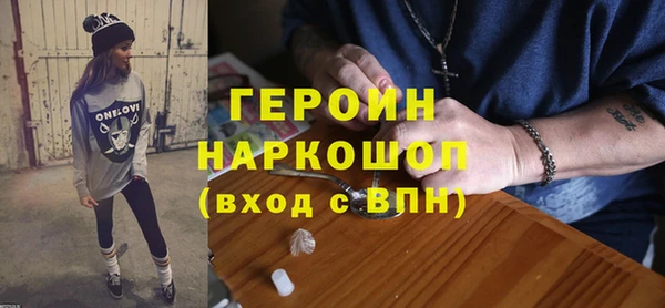 героин Алексеевка