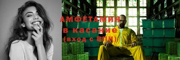 трава Алексин
