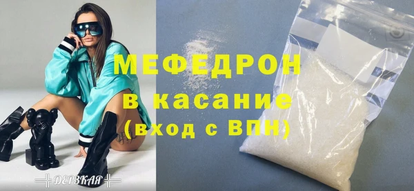 мет Абдулино