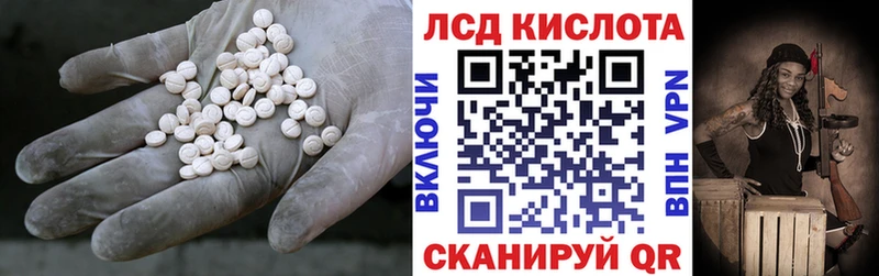 ЛСД экстази кислота  Костерёво 