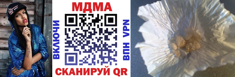 MDMA Molly  цена   Костерёво 