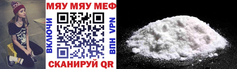 blacksprut онион Костерёво МЯУ-МЯУ кристаллы