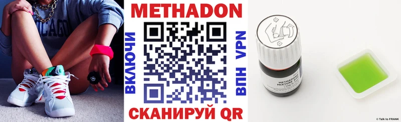 купить закладку  Костерёво  Метадон VHQ 
